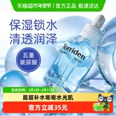 韩国Torriden桃瑞丹精华液安瓶玻尿酸补水保湿 面部舒缓修护稳肌底