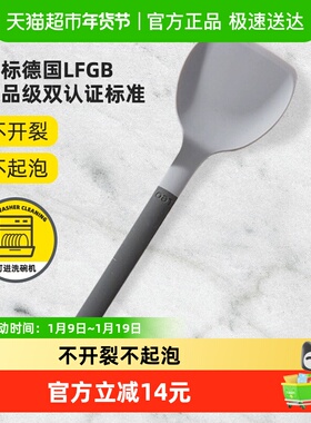 BergHoff贝高福Leo不伤锅硅胶锅铲不粘锅专用家用炒菜铲子耐高温