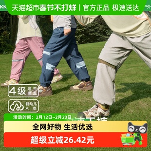 KK树儿童速干裤原纱防蚊运动裤夏季新款防晒透气男女童轻薄束脚裤