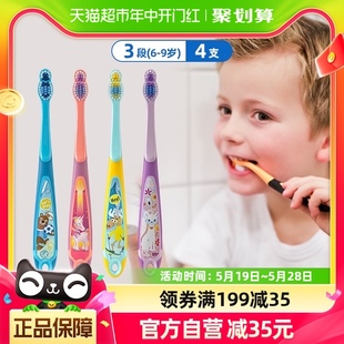 Jordan进口换牙期儿童软毛牙刷6 3段 9岁小学生专用4支装