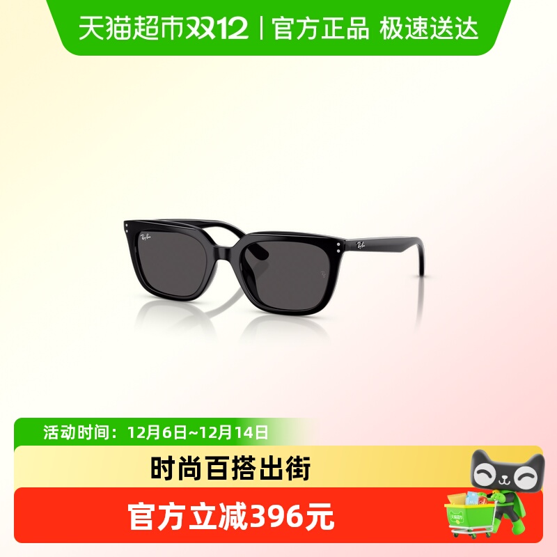 雷朋遮阳女时尚新品太阳眼镜