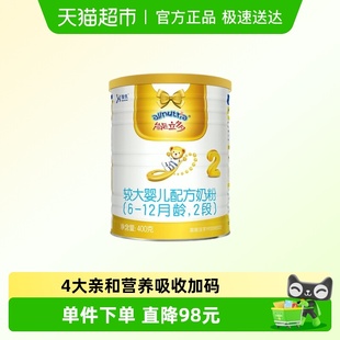 能力多 400g 较大婴儿配方牛奶粉2段 12个月 1罐 能立多