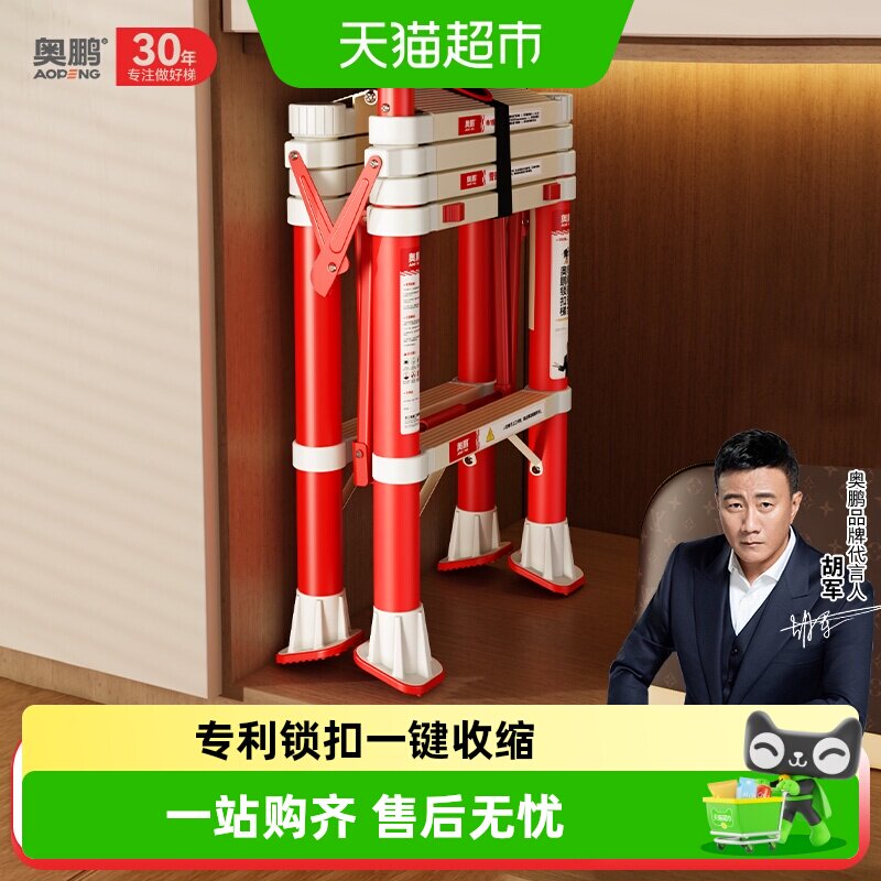 奥鹏锁扣梯伸缩折叠梯子图片