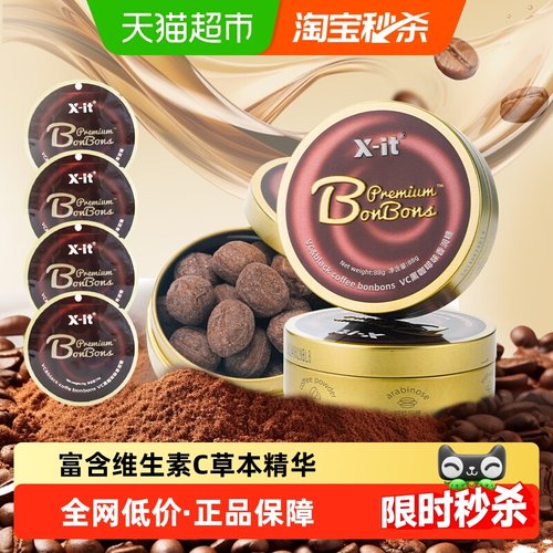 I'MINT冰黑咖啡糖果提神清凉