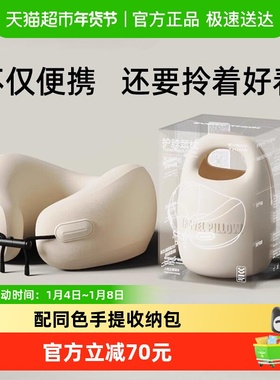 EVERYTHINK睡洞飞机旅行颈枕脖子午睡护颈记忆棉便携u型枕u形枕头