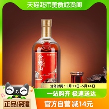 会稽山纯正绍兴黄酒1743花雕酒半干型500ml*1瓶