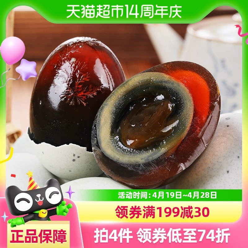 ����ӡ��ѼƤ���ɻ�Ƥ����Ѽ���������ڹ����ز��������1400