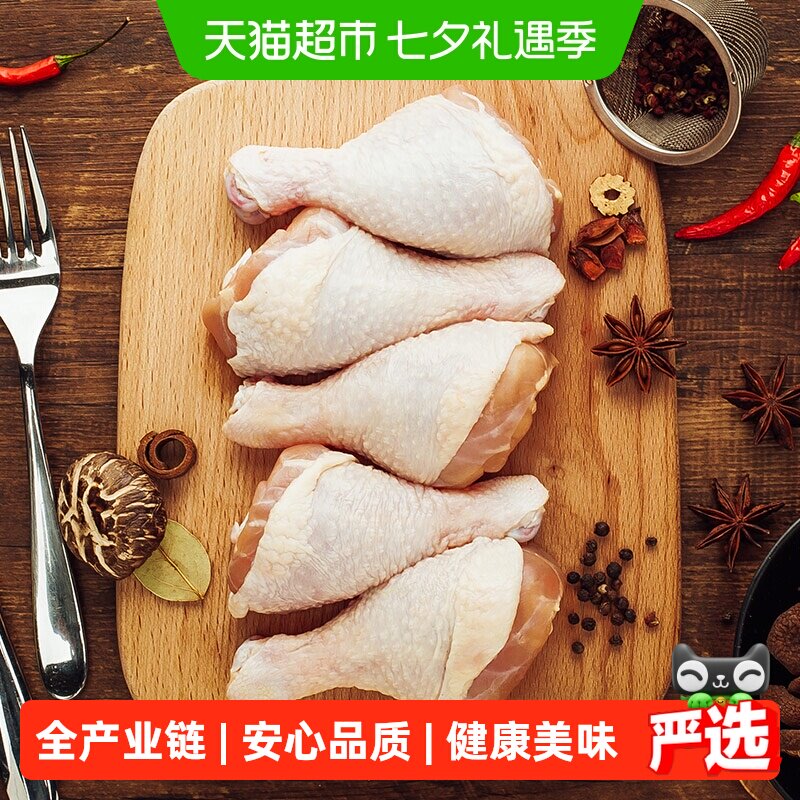 正大单冻鸡琵琶腿低腥味500g