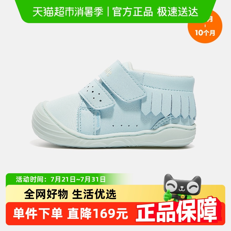 基诺浦手抱婴儿鞋春秋本体感鞋