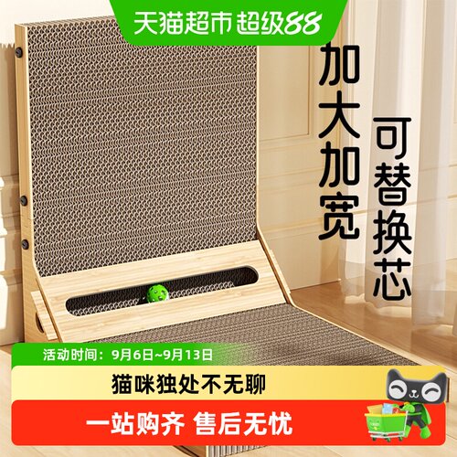 Hoopet华元宠具猫抓板猫窝一体
