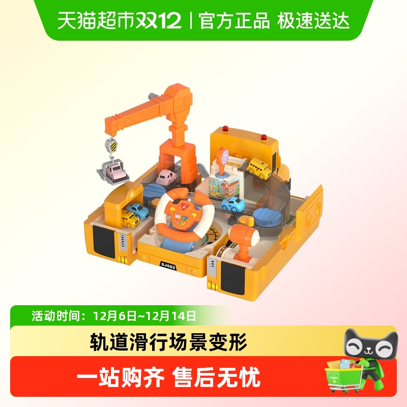 校车巴士儿童多功能变形轨道汽车