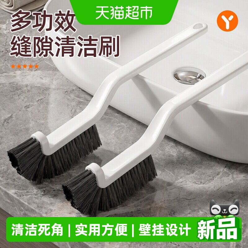 优勤缝隙刷卫生间浴室刷子图片