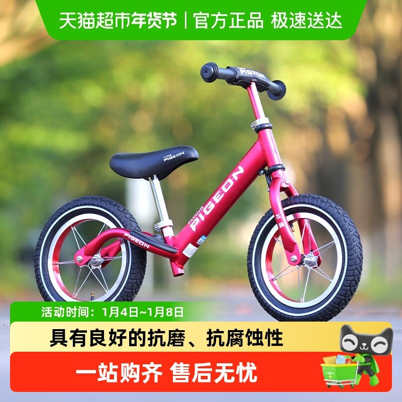 Pigeon�ɸ��ͯƽ�⳵1-3-6�걦��СŮ���к���������14��/al1209 238Ԫ