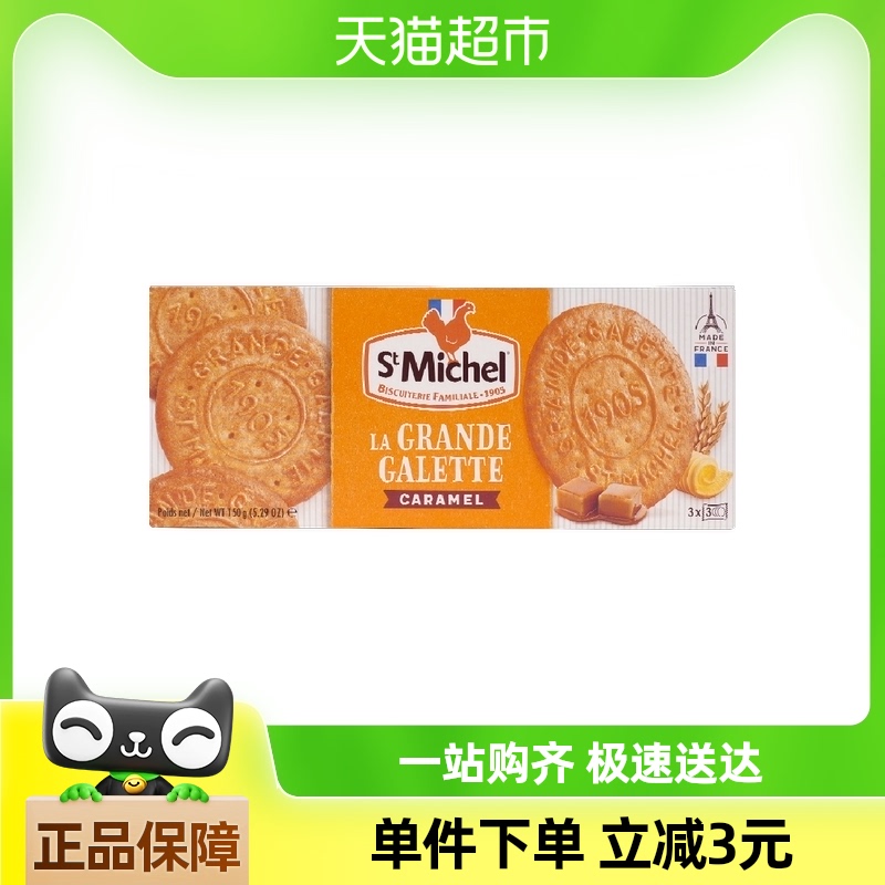 ʥϣζ150gʳ͵23.56Ԫȯ