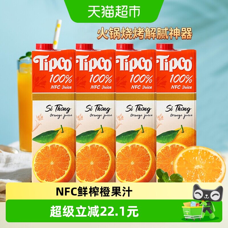 泰宝泰宝泰国进口NFC橙汁1L*4盒图片