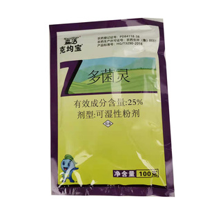 森活25%多菌灵倒秧病 苗期病害杀菌剂 赤霉病