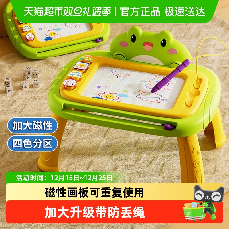恩贝家族儿童画板家用磁性写字板
