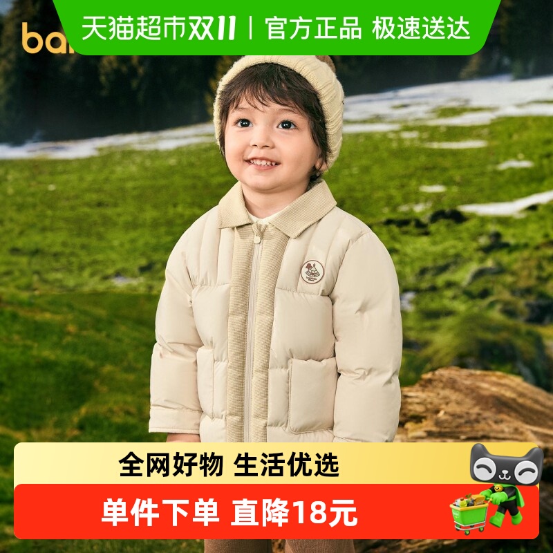 【商场同款】巴拉巴拉男童羽绒服衬衫式假两件外套2025新款冬装潮