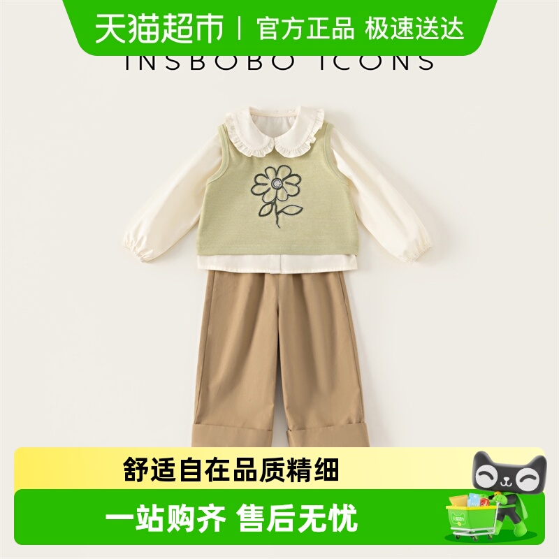 INSbobo春季新款洋气女童套装