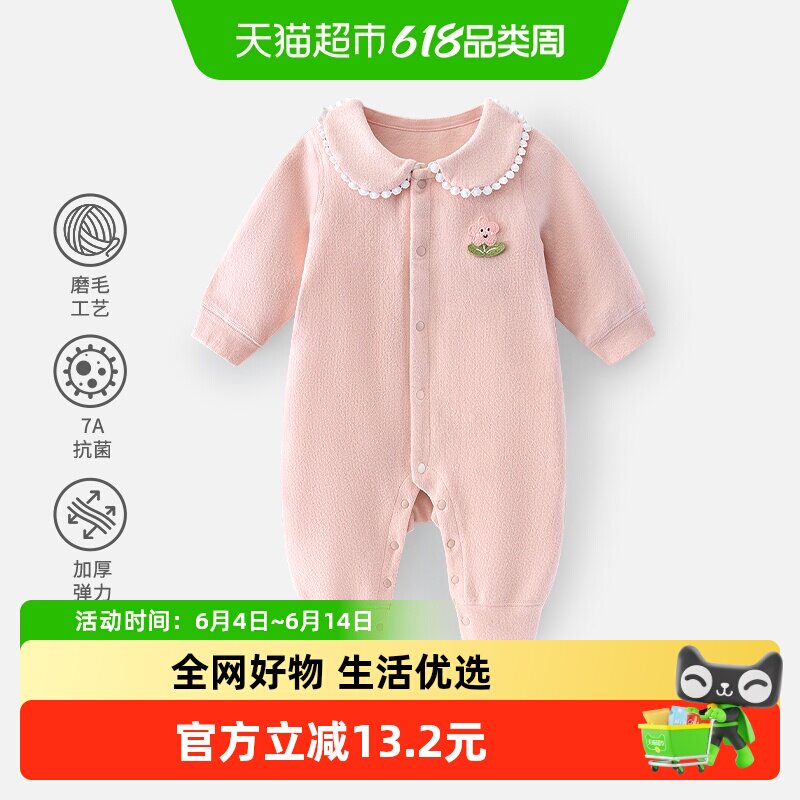 婴蓓依婴儿连体衣秋冬新款爬爬服