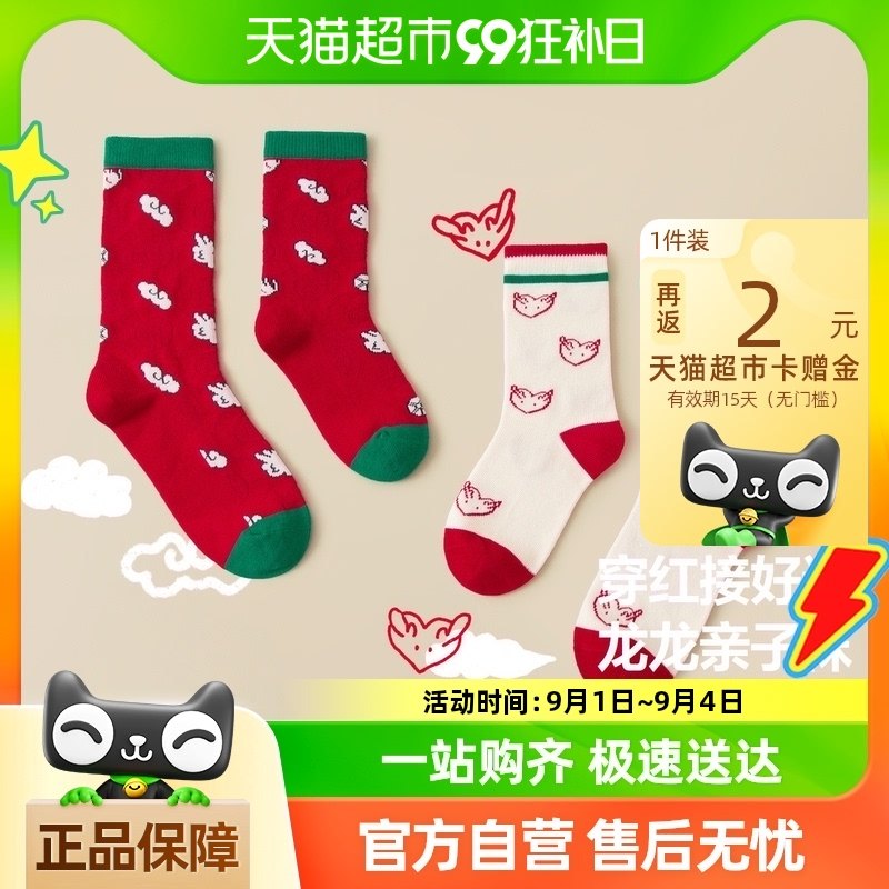 �������������Ůֲͯ��о���ӱ���2024��ͯ����������2˫װ