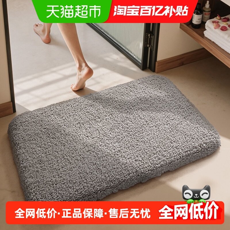 大江浴室地垫吸水脚垫卫生间门口防滑垫子洗手间厕所地巾地毯