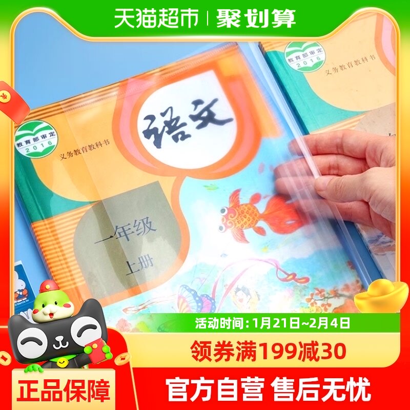 ����͸�����׼Ӻ����ƤСѧ����ˮ����С��ȫ�ױ����������Ƥ