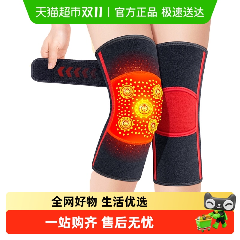 panapopo膝部护膝