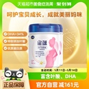 官方FIRMUS 飞鹤星蕴0段孕妇奶粉适用于怀孕期产妇妈妈700g 2罐