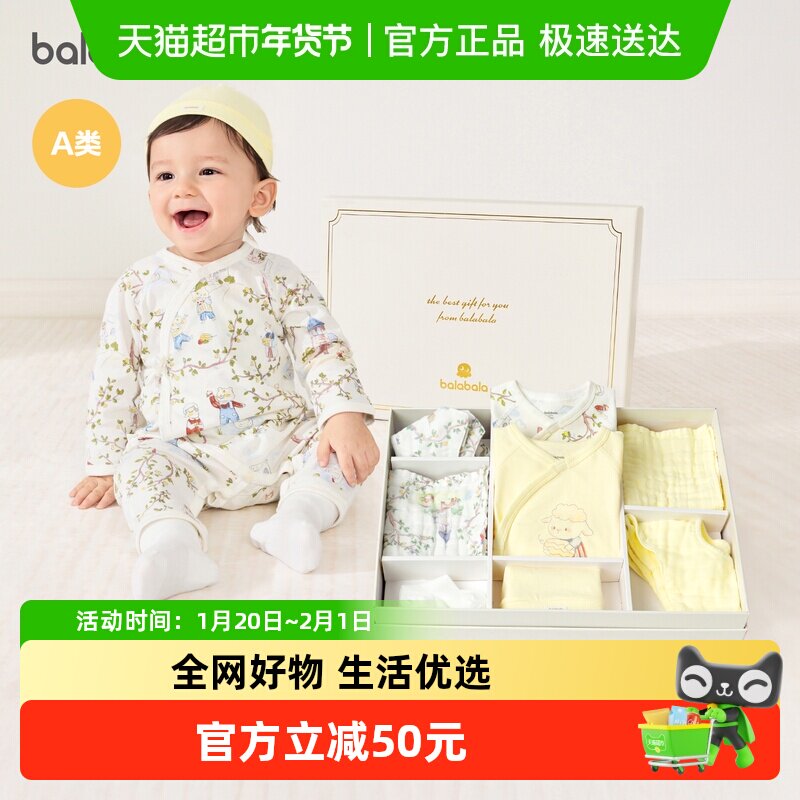 ����������������б���������Ʒ�������ȫӤ����м���������