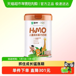 蒙牛儿童成长专用配方奶粉学生青少年助力3到15岁正品高个子高钙