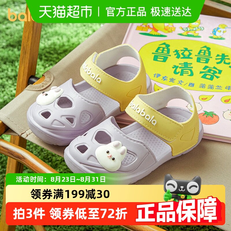 ����������ͯ����ЬŮͯ�ļ��¿�����Ů�������б�������ɳ̲��Ь