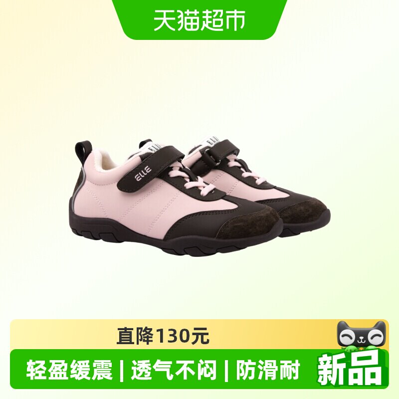 ELLEkids加绒保暖运动鞋