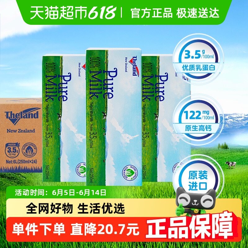 �����ڡ�������Ŧ����3.5g������ȫ֬��ţ��250ml*24��Ӫ�������