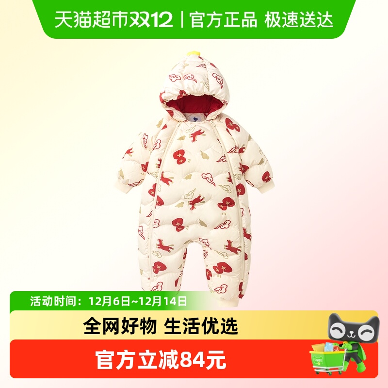 迷你巴拉连帽羽绒连体衣