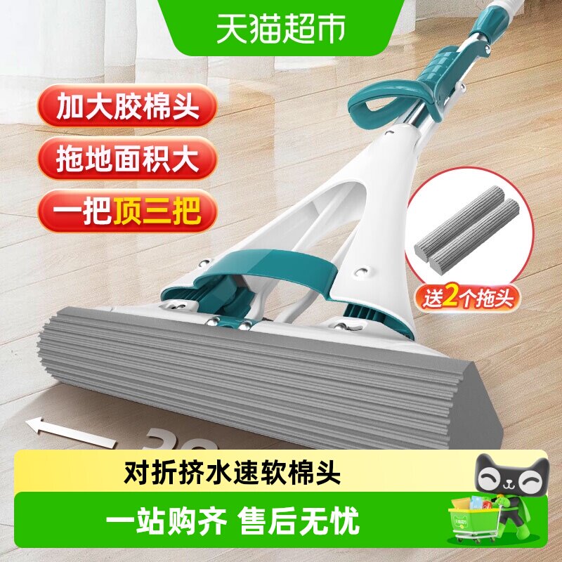 美丽雅超细纤维挤水轻松拖把图片