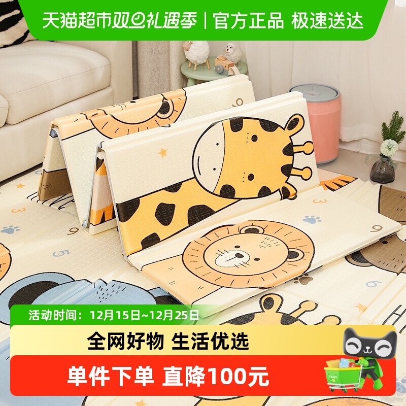 乐缔爬行垫XPE双面2CM