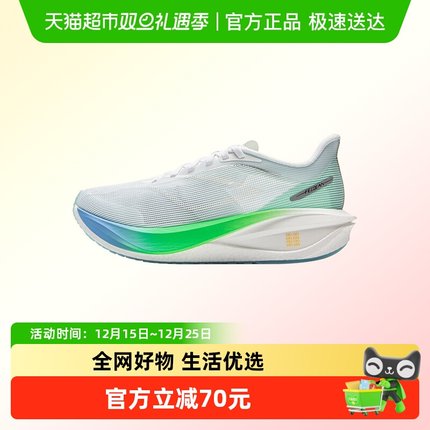 李宁飞电5C竞速跑步鞋女款轻便透气马拉松减震碳板比赛专业运动鞋