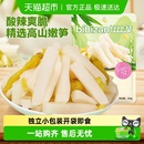 比比赞泡椒脆笋新鲜笋尖笋丝嫩笋竹笋片酸辣即食解馋小吃休闲零食