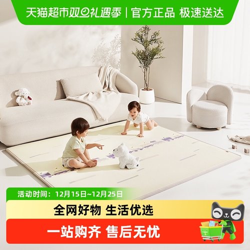 bcbabycare家用加厚×pe爬行垫