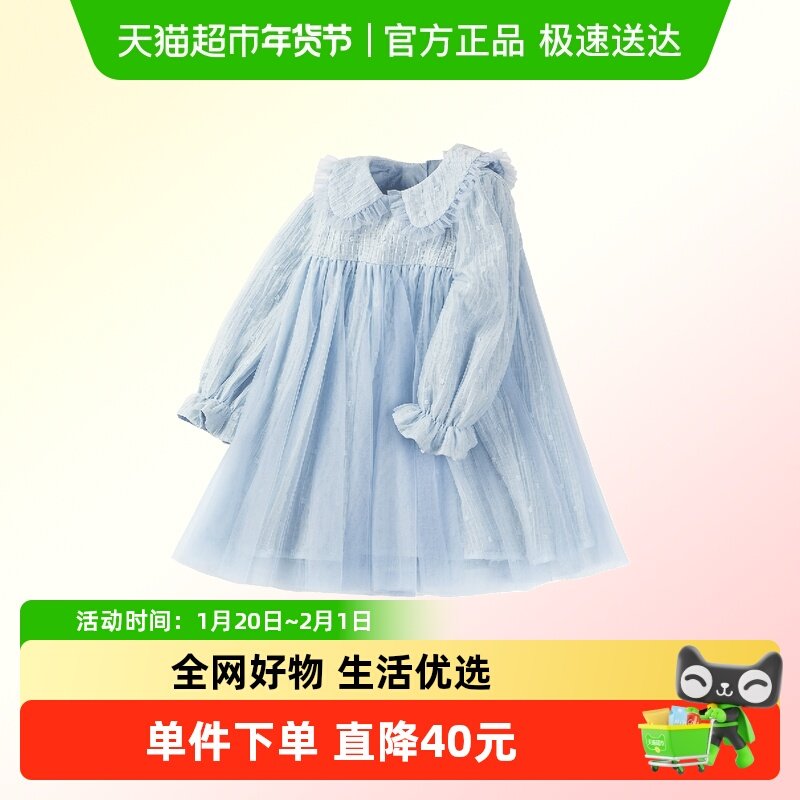斯纳菲女童连衣裙2026春装新款女宝公主裙娃娃领生日礼服网纱裙子,童装/婴儿装/亲子装,连衣裙,淘宝优惠券,粉丝福利购,淘宝优惠卷