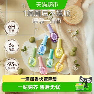 airfunk椰放马桶清洁剂一滴香消臭除臭清新剂除臭剂厕所自然清香