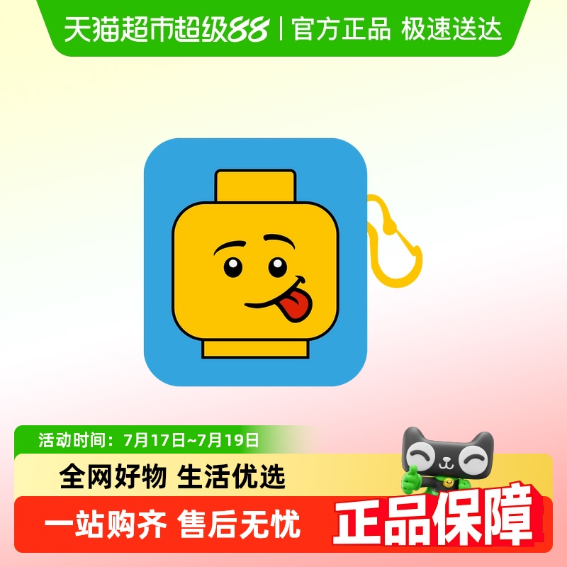 乐高折叠收纳儿童玩具