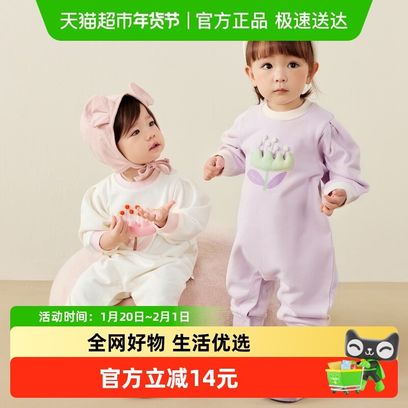 迷你巴拉巴拉外出连体衣女童宝宝萌趣包屁衣长袖婴儿秋儿童爬服,童装/婴儿装/亲子装,连身衣/爬服/哈衣,淘宝优惠券,粉丝福利购,淘宝优惠卷