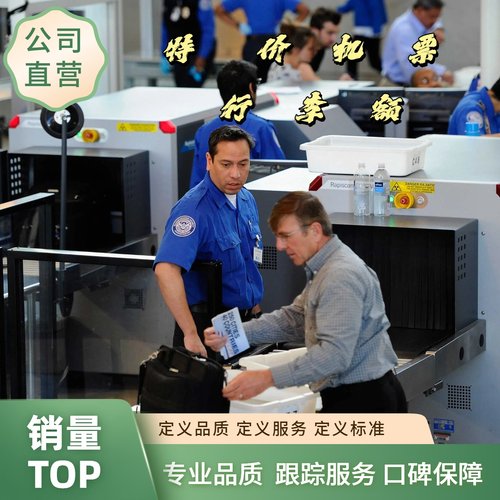 中俄双语客服为您服务 乌拉尔航空，S7西伯利亚航空，S7胜利航空行李额 莫斯科，圣彼得堡，海参崴，摩尔曼斯克，新西伯利亚等地区行李额