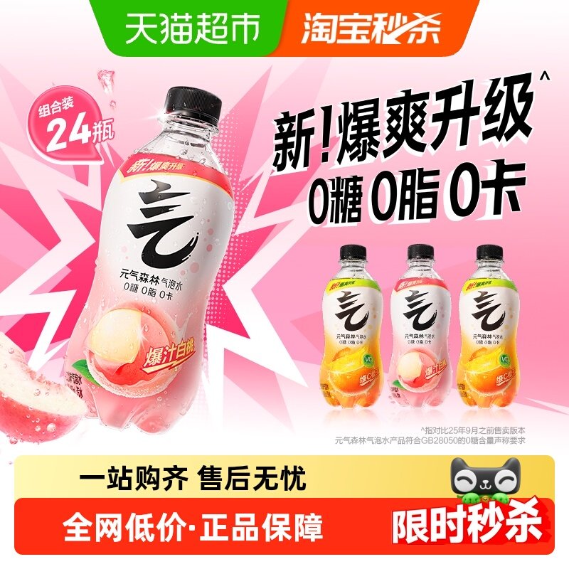 标题下领猫超200-25虹包 27亓折1.1/瓶 1、“下拉秒刹”拍1件 - 线报酷