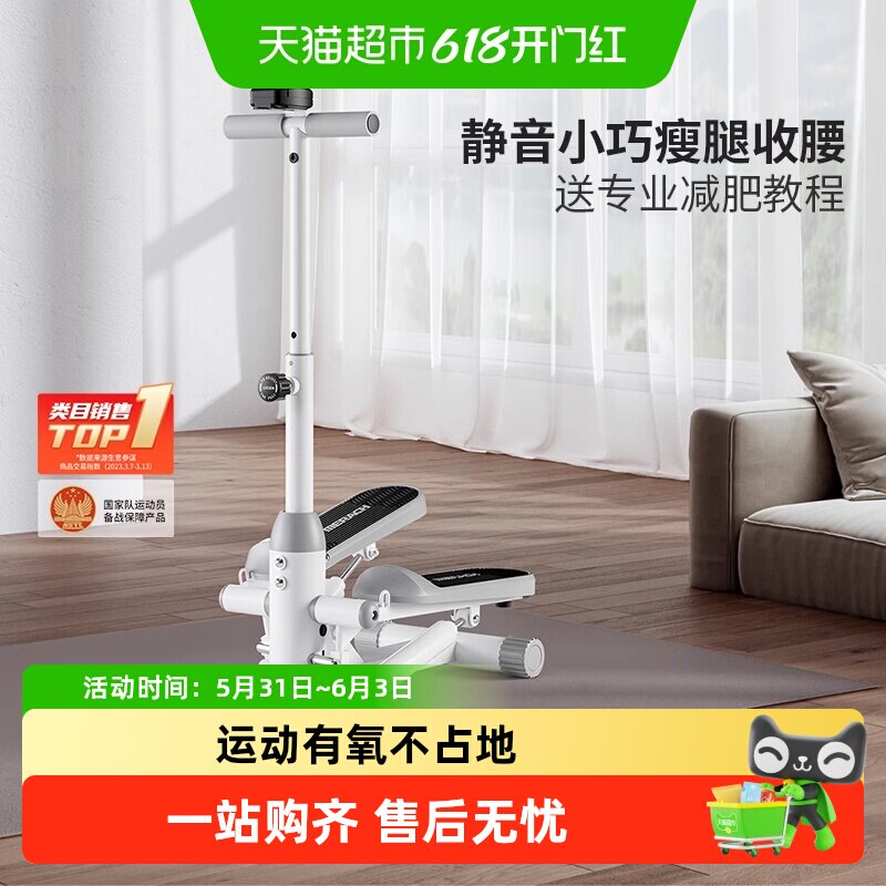 麦瑞克踏步机家用静音脚踏机健身器有氧减肥神器小型踩踏瘦腿神器