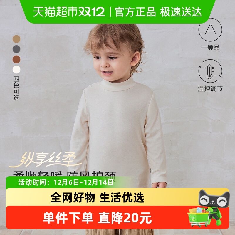 babylove宝宝打底衫半高领羊绒