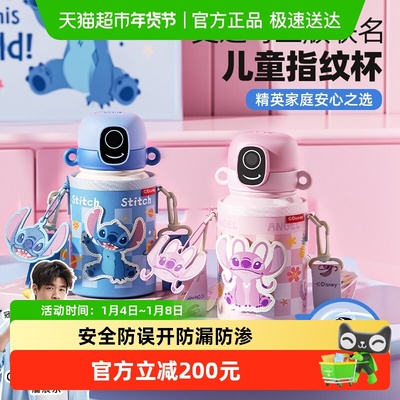 GERM不锈钢迪士尼指纹杯保温杯