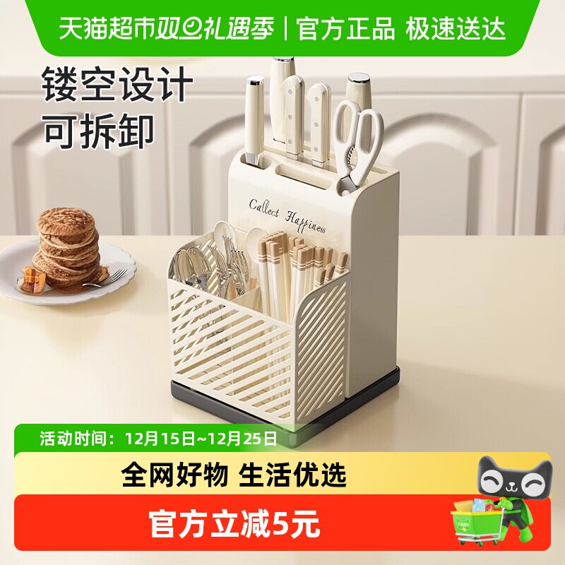 优勤新款一体化设计筷子筒